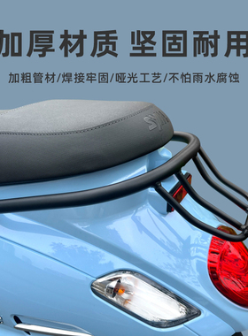 适用三阳飞度5fiddle150飞度4后短尾架货架复古短尾翼 改装配件