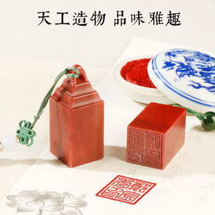 篆刻名字定做盖章书法藏书国画印章姓名印章定刻个人刻章寿山石刻