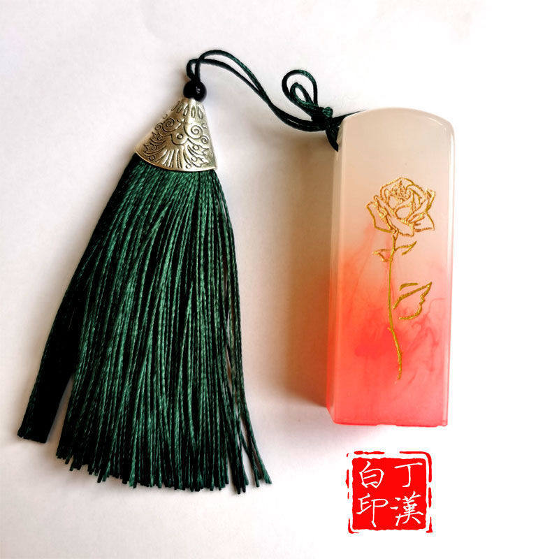 丁汉白印章碎玉投珠原耽推纪慎语汉白玉佩珍珠扣小说情侣周边礼品