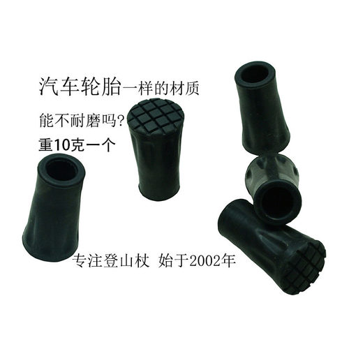 强化橡胶拐棍Arakan耐磨跨境代发