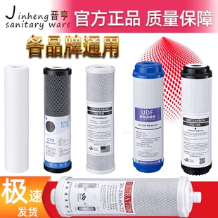 家宜多净水器滤芯10寸pp棉通用20寸滤芯家用过滤净水机活性碳五级