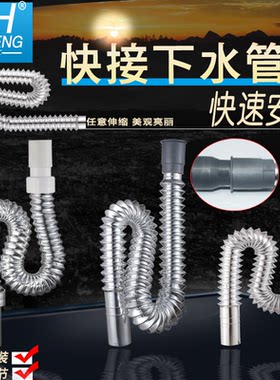 排水软管下水管排污管晋亨