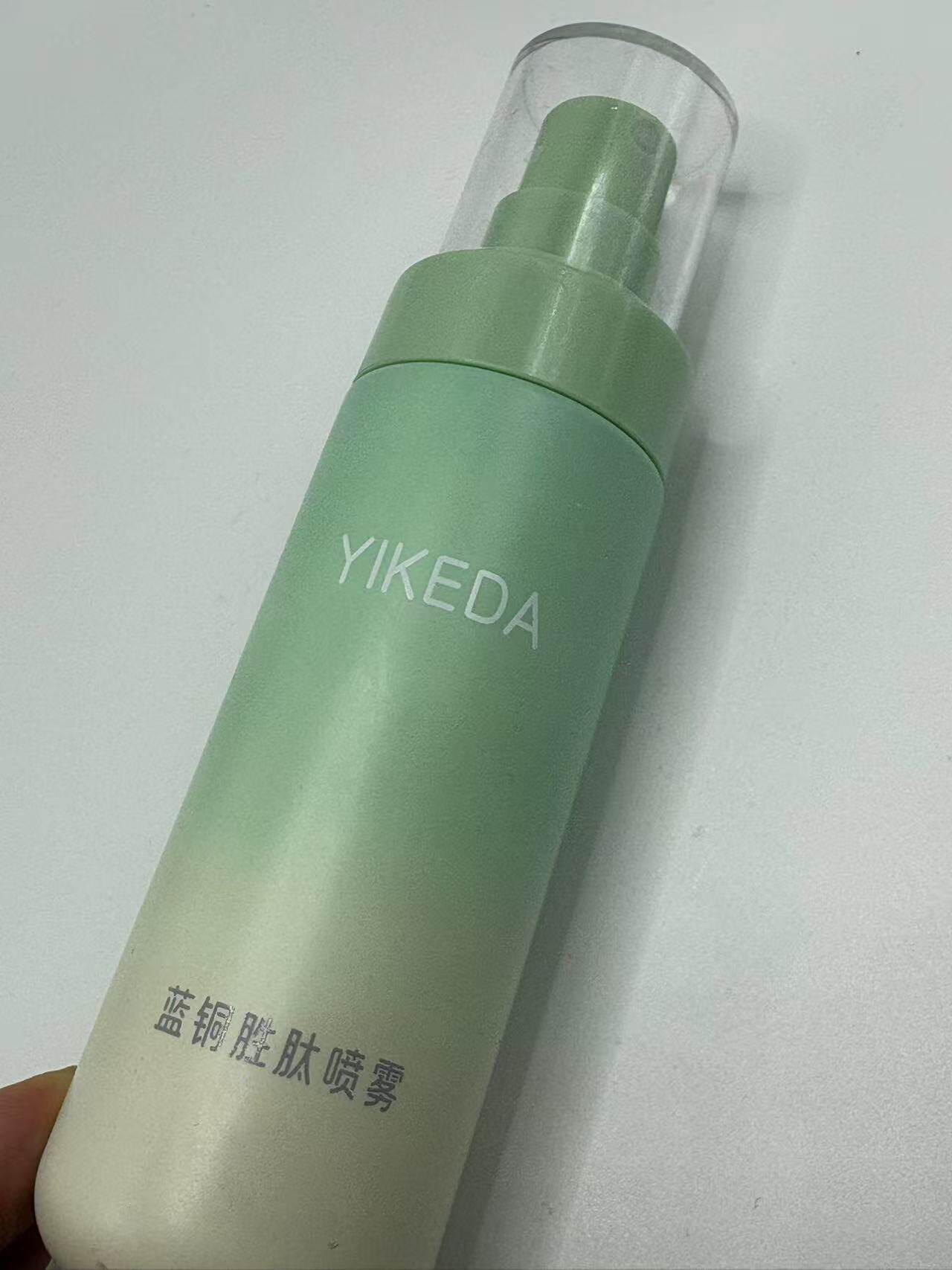 蓝铜胜肽喷雾精华喷雾爽肤水抗火火修复脂溢可用