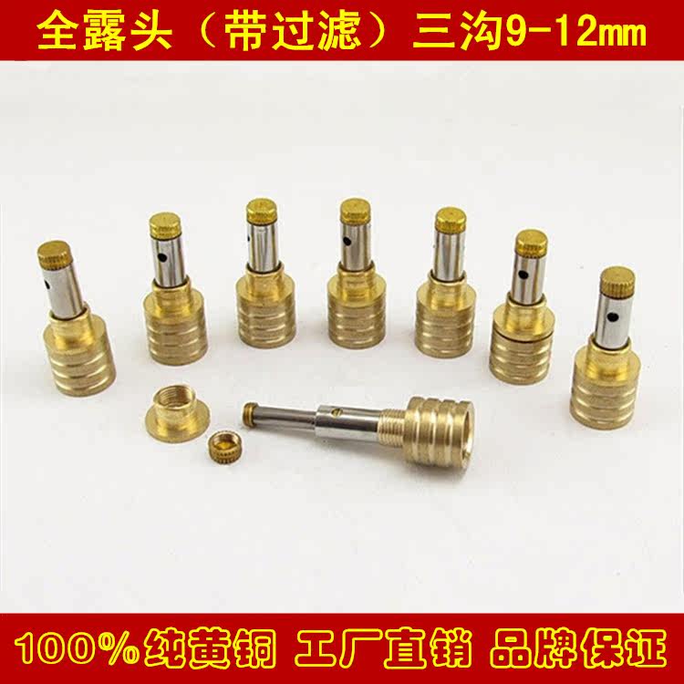 黄铜烟嘴过滤铜头 全露头三沟9-12mm 可拆洗过滤芯铜头 烟嘴配件
