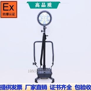 华荣GAD510强光工作灯GAD503防爆探照灯FW6105led便携照明泛光灯
