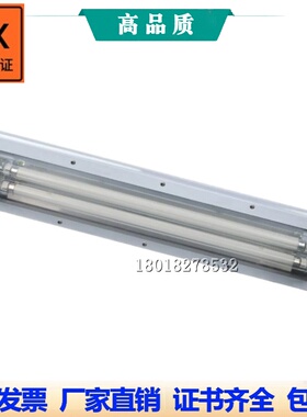 防爆洁净荧光灯BHY医药厂用净化吸顶嵌入式三防LED灯喷漆房格栅灯