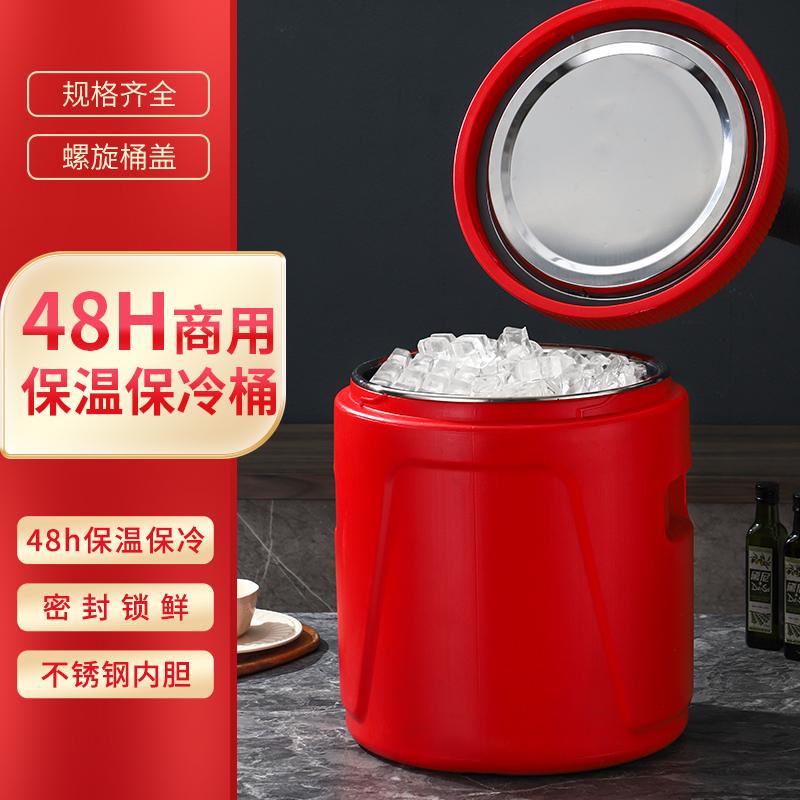 不锈钢保温桶商用摆摊大容量豆浆冰粉桶冰桶家用超长保温桶粥桶