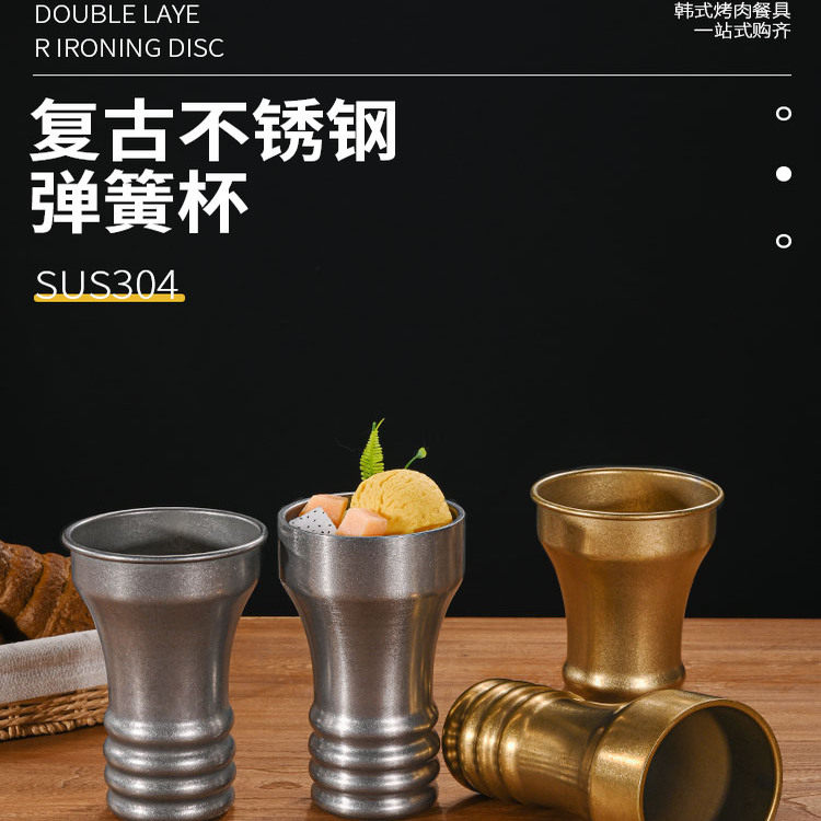 304复古不锈钢果汁杯饮料杯酒吧奶茶杯柠檬杯世界水杯啤酒杯子