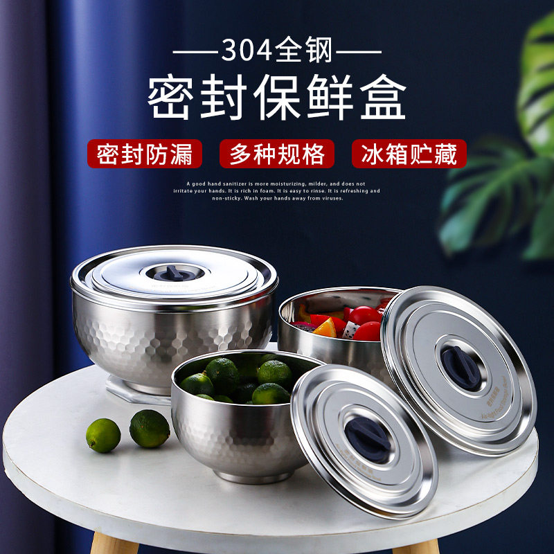 保鲜碗带盖密封304不锈钢泡面碗冰箱专用家用大号真空保鲜盒圆形