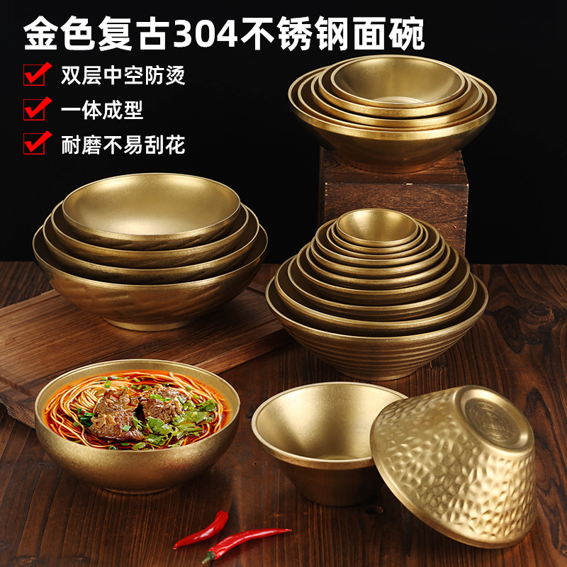 复古金色不锈钢面碗做旧拉面碗