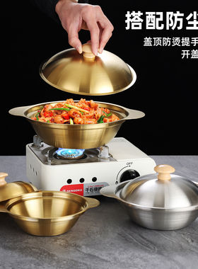 不锈钢海鲜饭锅炸鸡盘海鲜煮面锅