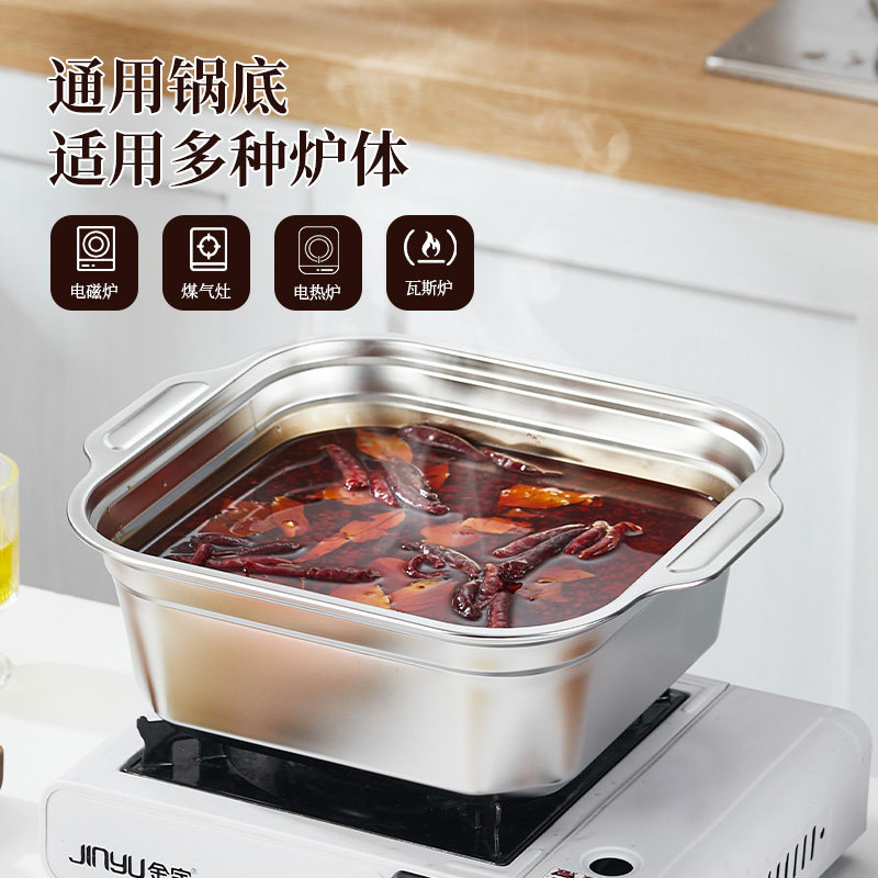方形火锅盆双耳防烫油炸盆锅不粘