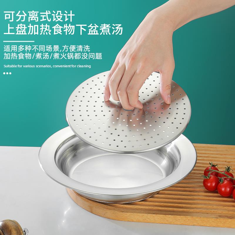 韩国不锈钢蒸盘蒸锅hamzy同款不锈钢刺身烤肉盘电磁炉燃气通用