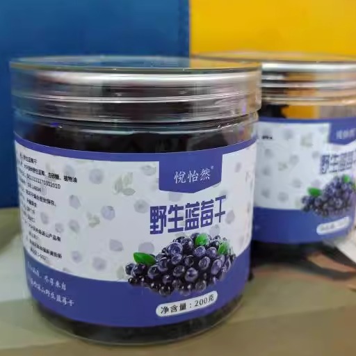 悦怡然蓝莓干野生大兴安岭蓝莓200g果脯蜜饯零食