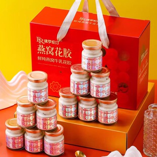 佛罗伦汀鲜炖燕窝牛乳花胶礼盒装12瓶即食营养代餐鱼胶早餐下午茶