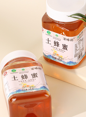 2罐百蜂韵土蜂蜜500g临沂土蜂蜜野花蜜传统滋补品