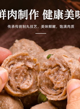 【250g*12包】臻潮福正宗手工牛肉丸/牛筋丸袋装美味顺丰冷链潮汕
