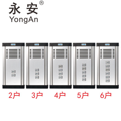 永安 直按式2户/3户/4户/5户/6户非可视楼宇对讲门铃主机98ZAD