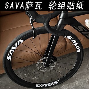 适用SAVA萨瓦轮组贴纸公路车EX7轮毂改色自行车轮圈车轮防水贴膜