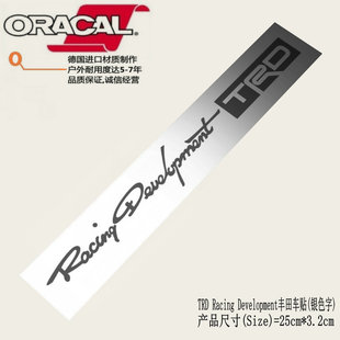车贴纸灯眉贴纸 TRD车贴花丰田TRD改装 适用于Racing Development
