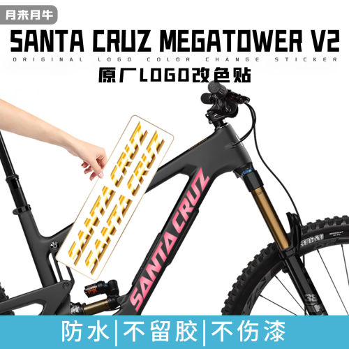 适用SANTACRUZ三条裤子M