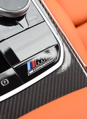 宝马M3 G80 M4 G82雷霆版中控饰板装饰贴纸 新款 3 4系可用车贴