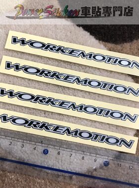 适用于WORKEmotion轮毂