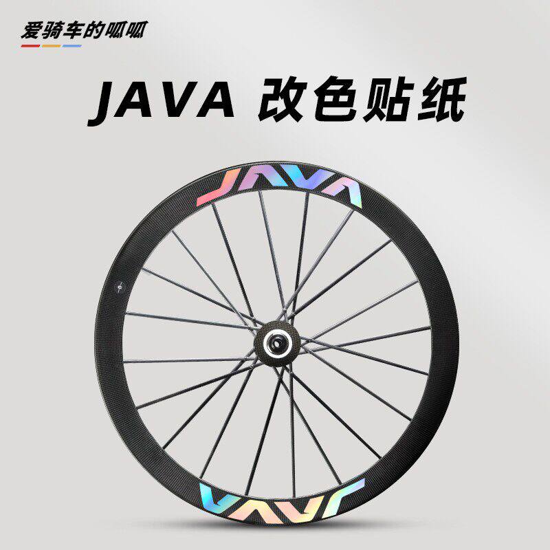 适用于JAVA轮组贴纸佳沃图片