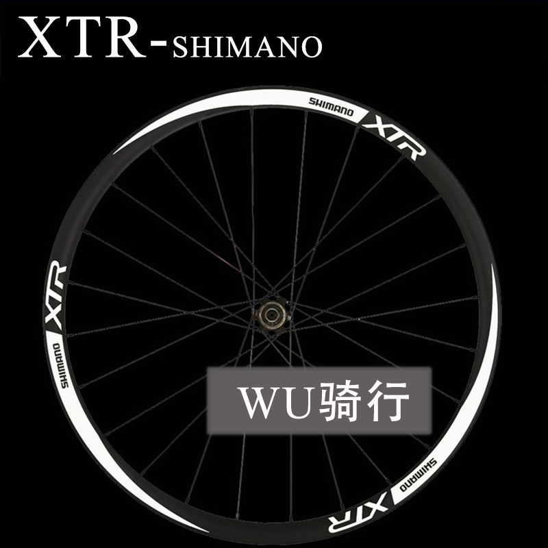 登山车轮组贴纸单车反光贴片花死飞公路车轮组贴自行车贴纸防水涂