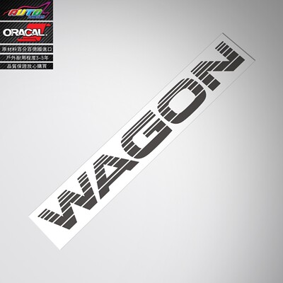 适用于旅行车车贴纸车贴