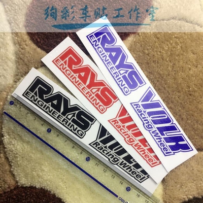RAYSTE37VOLKRACINGW