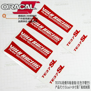 适用于Volk rays TE37SL轮毂车贴纸TE37SL轮毂轮圈气门嘴贴花拉花