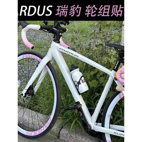 适用PARDUS瑞豹轮组贴纸E
