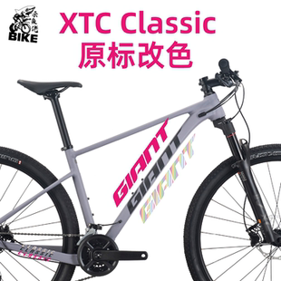适用GIANT捷安特XTC classic公路车车架原厂logo改色覆盖贴纸防水