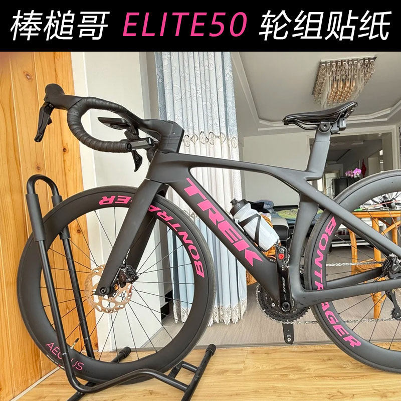 适用于TREK崔克棒槌哥EL图片