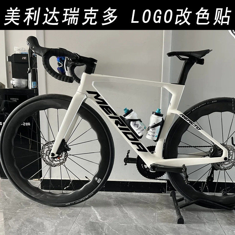 适用于美利达瑞克多5000贴纸1000公路车logo改色贴膜车标队版装饰