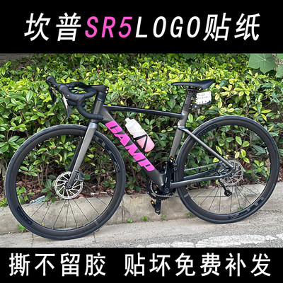 适用CAMP坎普SR5pro贴纸