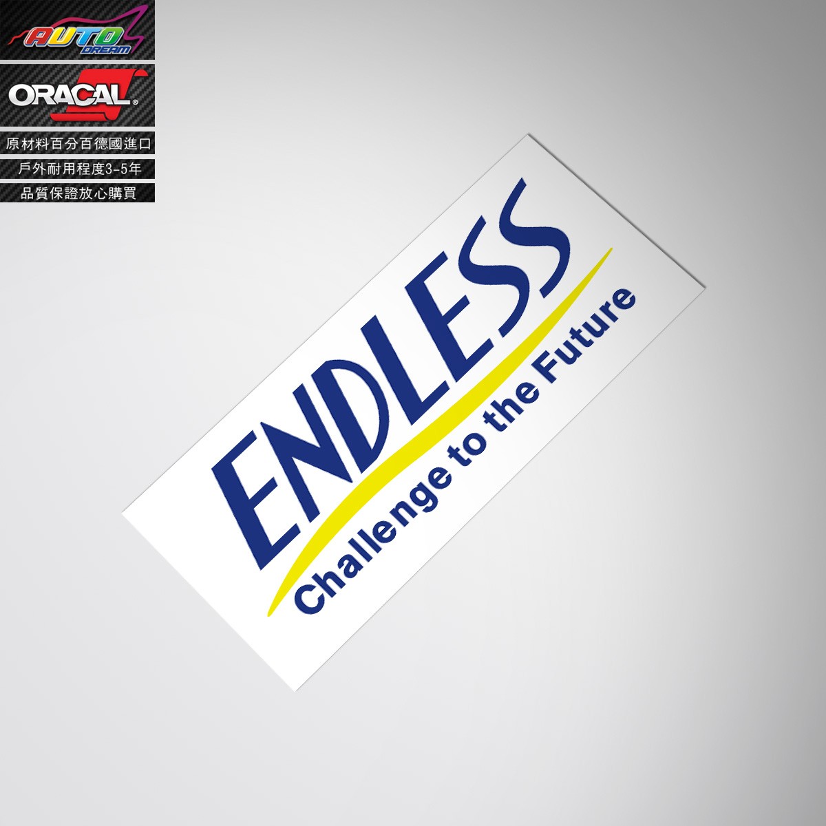 适用于Endless decal sticke新款刹车卡钳改装车身贴纸车身贴花