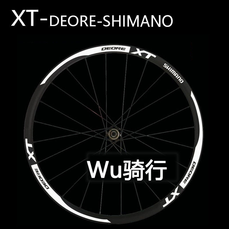 XT785轮组贴纸登山车圈贴纸公路车轮毂涂装饰贴自行车贴单车反光