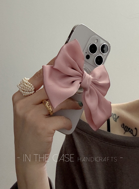 InTheCase甜美在逃公主灵动大蝴蝶结绸缎面磁吸粘贴气囊手机支架