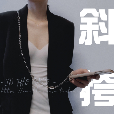 iphone皮质斜挎长链条手机壳苹果