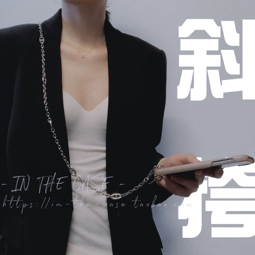 iphone皮质斜挎长链条手机壳苹果