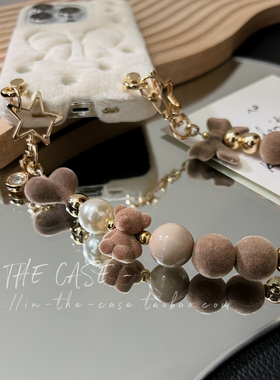 InTheCase少女心可爱小熊仔14ProMax童趣毛绒珠链手机壳适用苹果