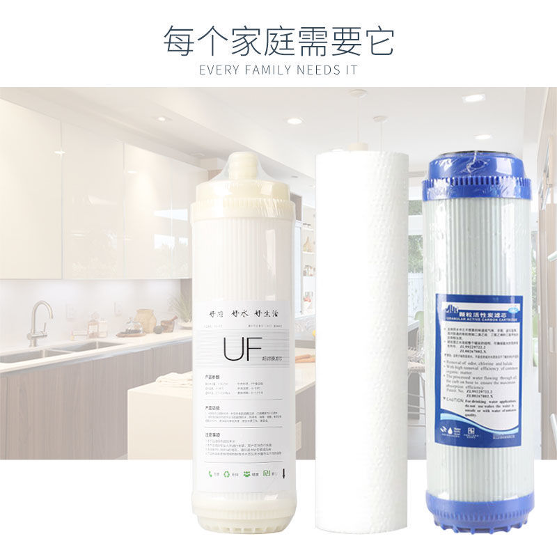 家用制水机滤芯安然纳米纳神