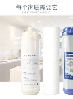 【安然纳米直购】【滤芯】家用制水机TYL-3A原装标配 3级过滤旗舰