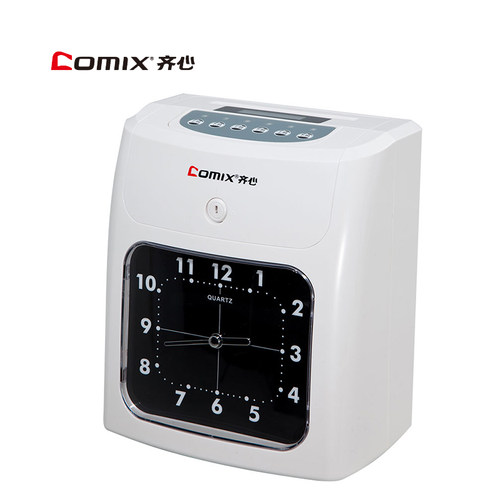 齐心考勤机MT-620T打卡机停电卡钟上班签到机打卡钟纸卡式考勤机