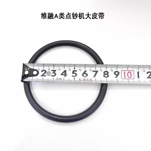 点钞机配件传送带E88A/N9/N91