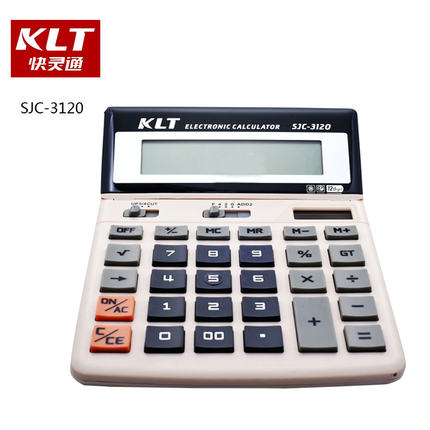 正品KLT快灵通SJC-3120 12位数办公电子太阳能双电源计算器可摇头