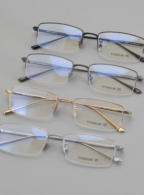 半框纯钛男士休闲商务方形近视眼镜深圳Ip电镀眼镜架mies