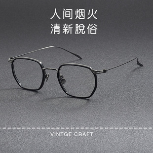 日本金子同款眼镜 KV-16商务时尚方形框架 纯钛超轻验镜架